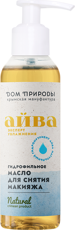 Гидрофильное масло для снятия макияжа Айва