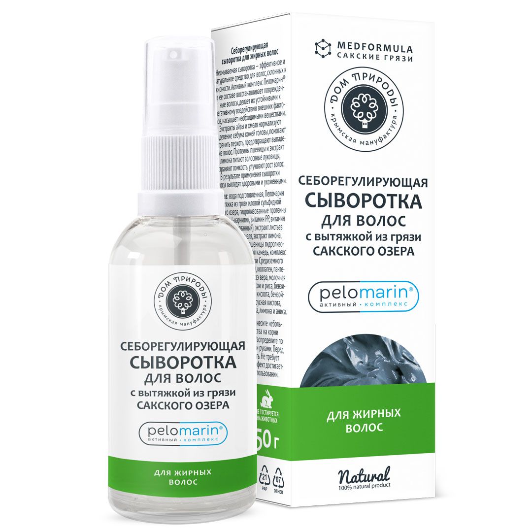 СЕБОРЕГУЛИРУЮЩАЯ СЫВОРОТКА ДЛЯ ЖИРНЫХ ВОЛОС