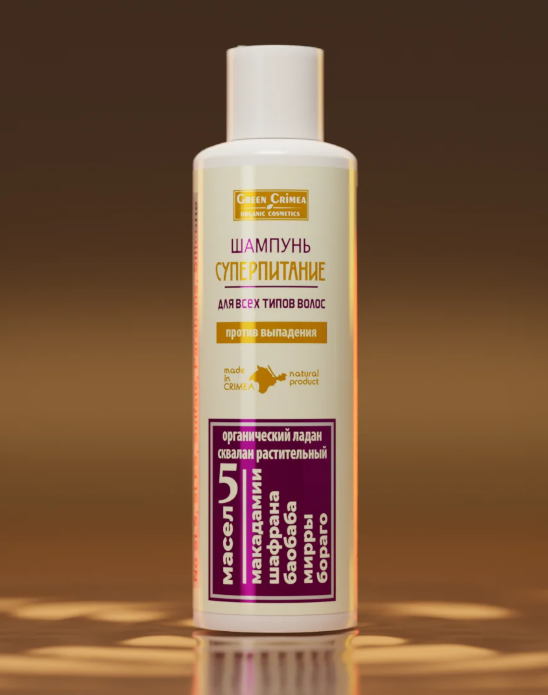 Шампунь 5 масел Суперпитание против выпадения волос