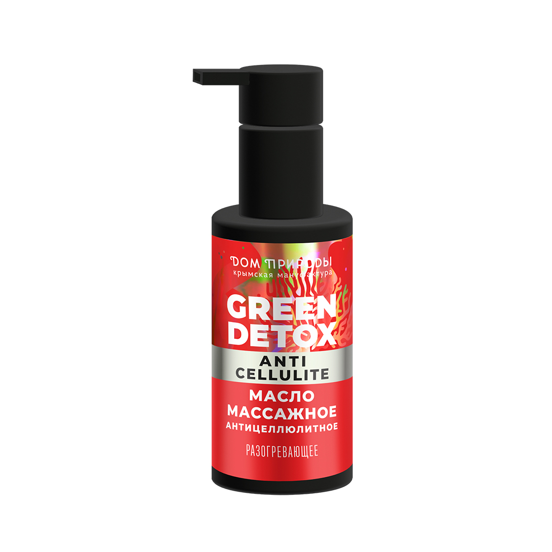 МАССАЖНОЕ МАСЛО АНТИЦЕЛЛЮЛИТНОЕ С РАЗОГРЕВАЮЩИМ ЭФФЕКТОМ