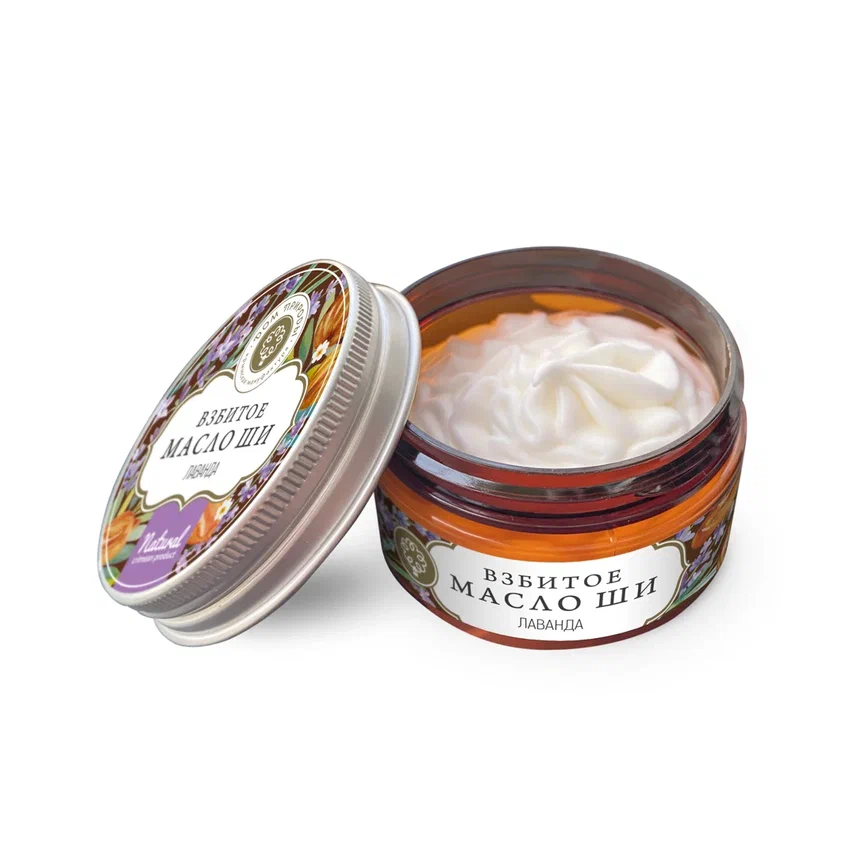 ВЗБИТОЕ МАСЛО ШИ ДЛЯ ТЕЛА ЛАВАНДА