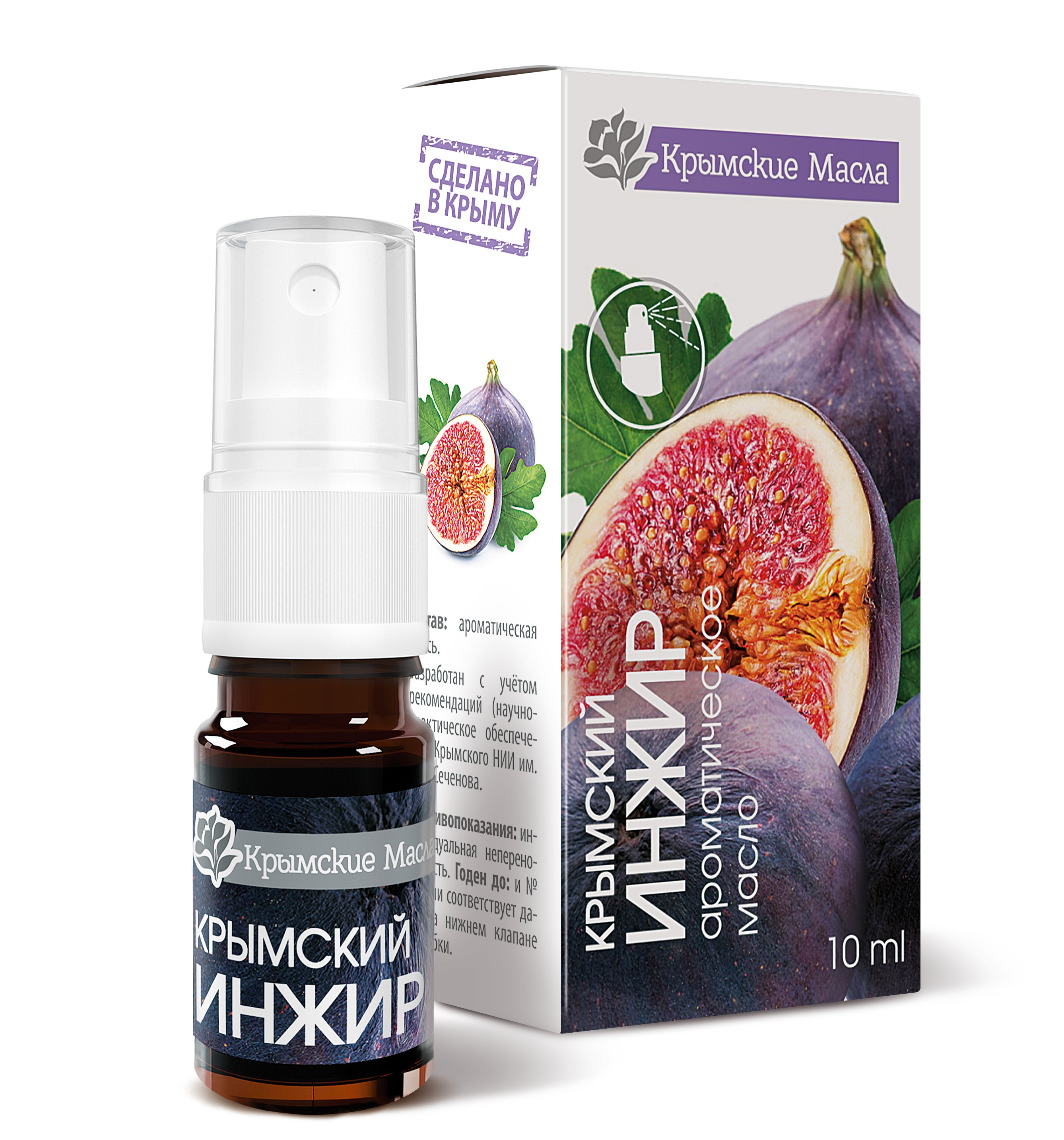  Ароматическое масло «Крымский Инжир» 10 мл