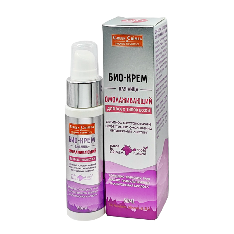 Био-крем Омолаживающий для зрелой кожи
