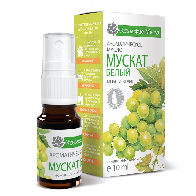 Ароматическое масло «Мускат Белый» 10 мл