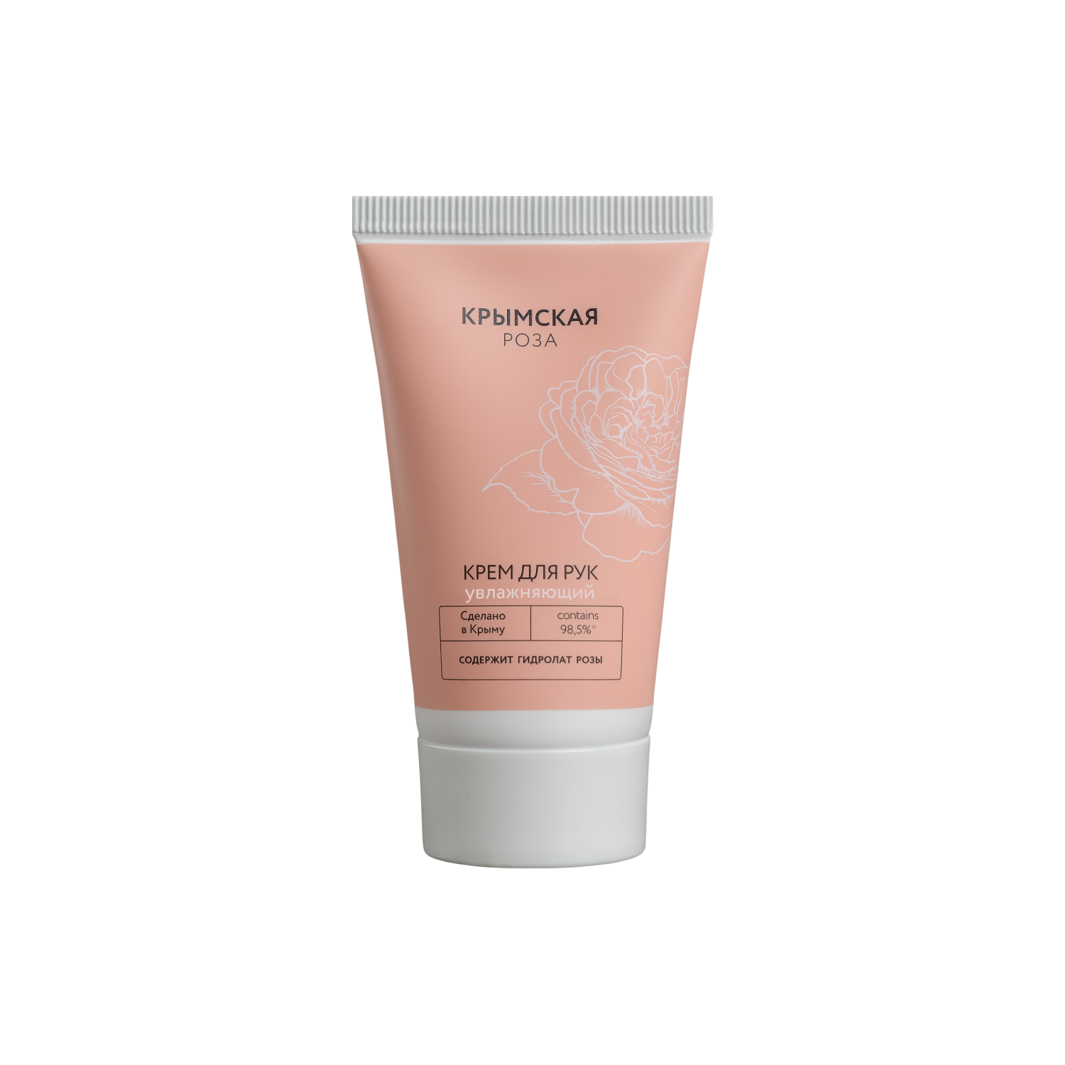 Крем для рук увлажняющий