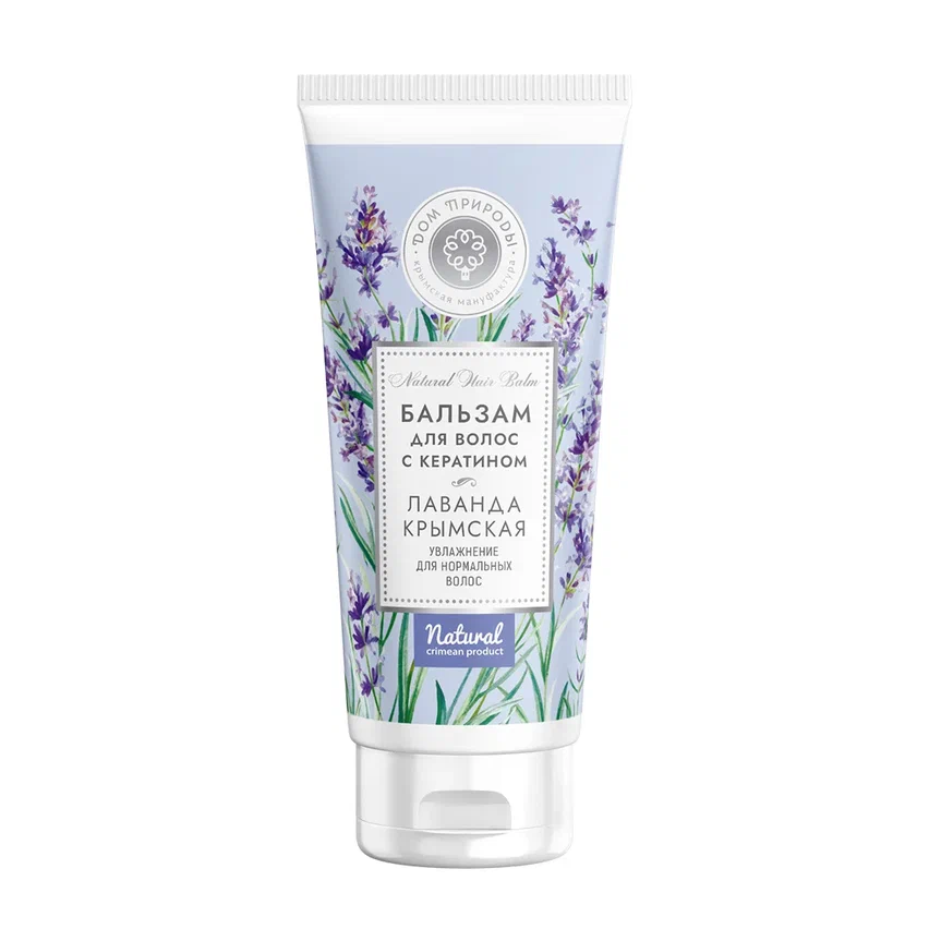 НАТУРАЛЬНЫЙ БАЛЬЗАМ ДЛЯ ВОЛОС С КЕРАТИНОМ ЛАВАНДА КРЫМСКАЯ