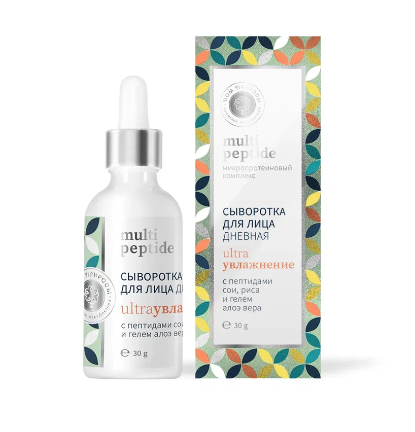 СЫВОРОТКА ДЛЯ ЛИЦА ДНЕВНАЯ MULTI PEPTIDE «УЛЬТРАУВЛАЖНЕНИЕ»