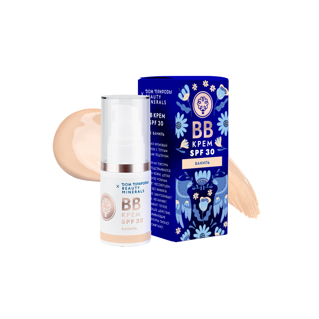 ВВ-КРЕМ SPF-30 / 02 ВАНИЛЬ 