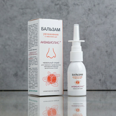 Бальзам-спрей для носа "Увлажнение с маслом ши"
