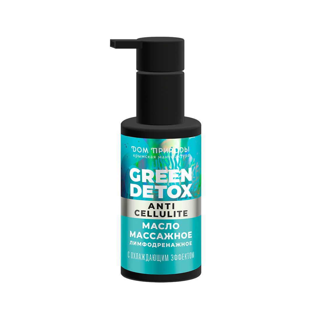 МАССАЖНОЕ МАСЛО ЛИМФОДРЕНАЖНОЕ С ОХЛАЖДАЮЩИМ ЭФФЕКТОМ