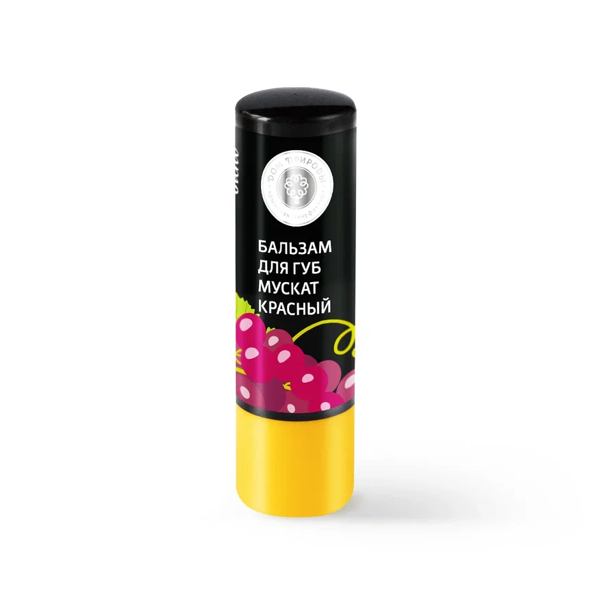 НАТУРАЛЬНЫЙ БАЛЬЗАМ ДЛЯ ГУБ МУСКАТ КРАСНЫЙ