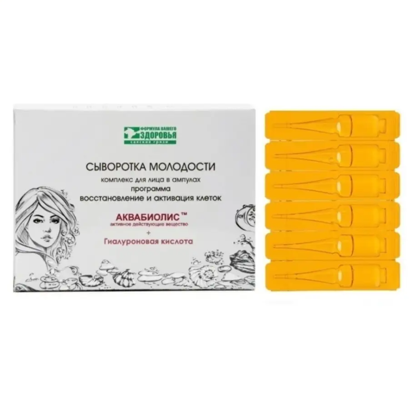 Сыворотка для лица "Лифтинг и регенерация" 50+