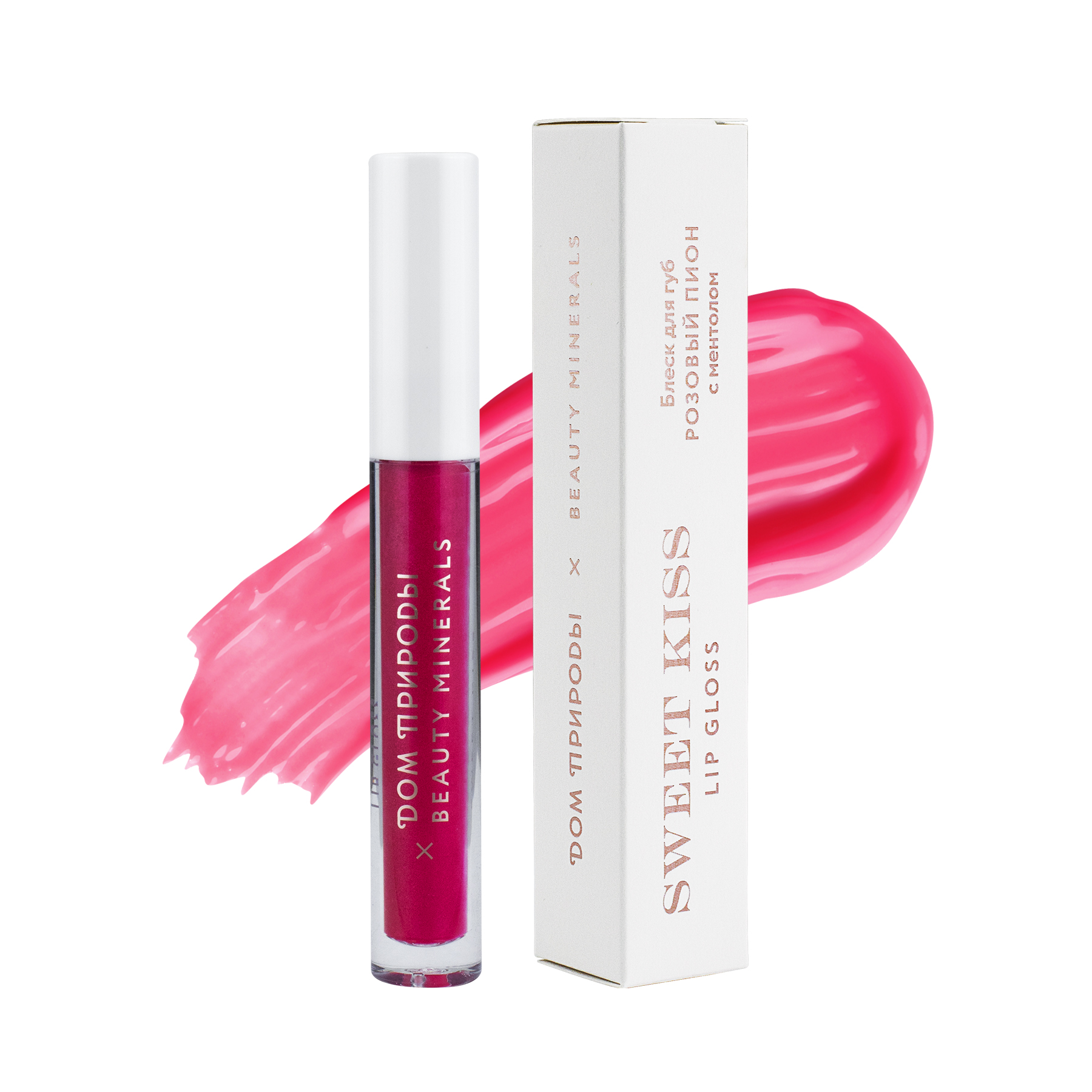 БЛЕСК ДЛЯ ГУБ РОЗОВЫЙ ПИОН 06