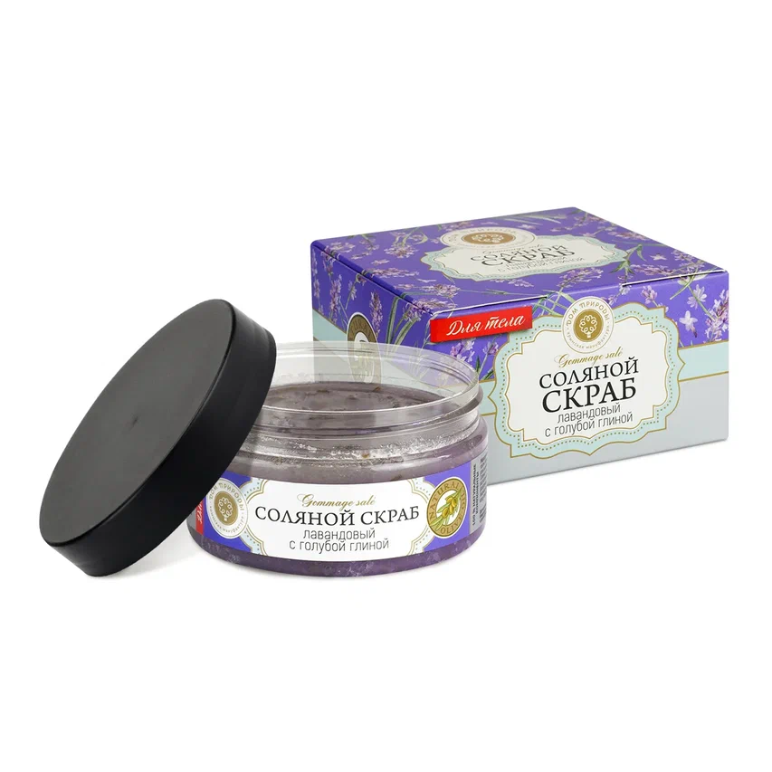 СКРАБ СОЛЯНОЙ ЛАВАНДОВЫЙ С ГОЛУБОЙ