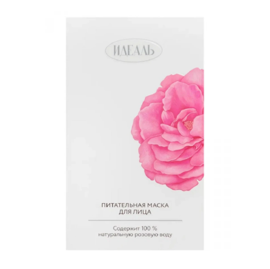Маска саше для лица Питательная «Идеаль»