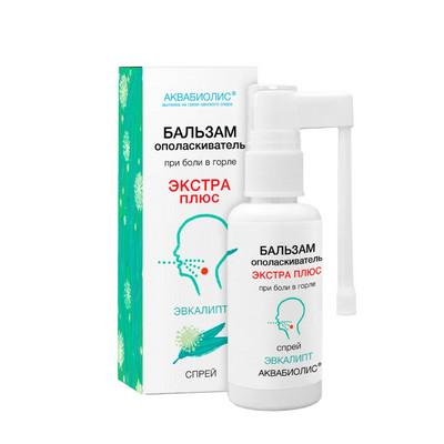 Бальзам-спрей ополаскиватель для горла "Эвкалипт" ЭКСТРА+