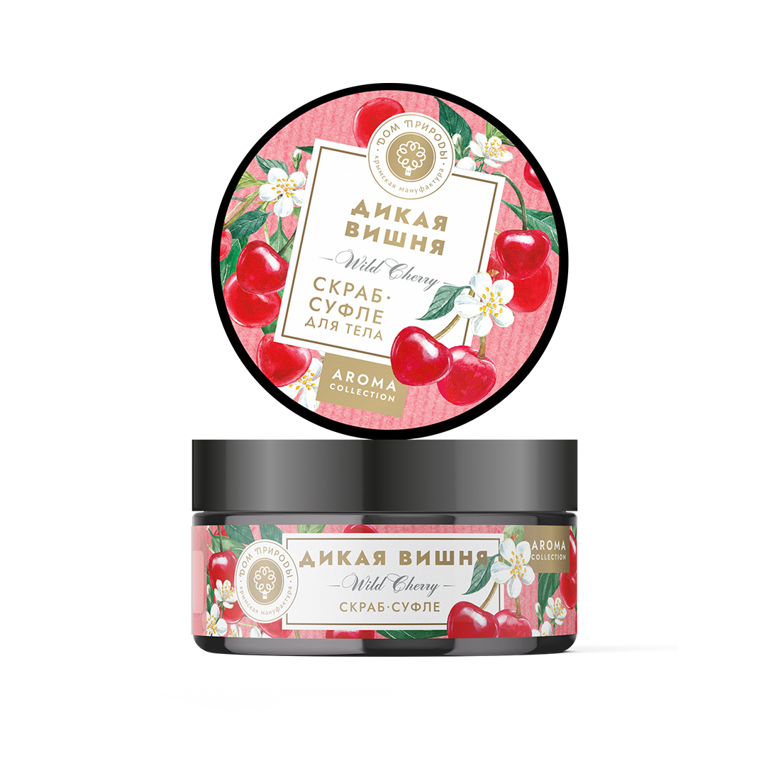 СКРАБ-СУФЛЕ ДЛЯ ТЕЛА ДИКАЯ ВИШНЯ