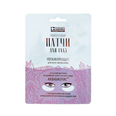 Патчи для глаз "Увлажняющие для всех типов кожи"