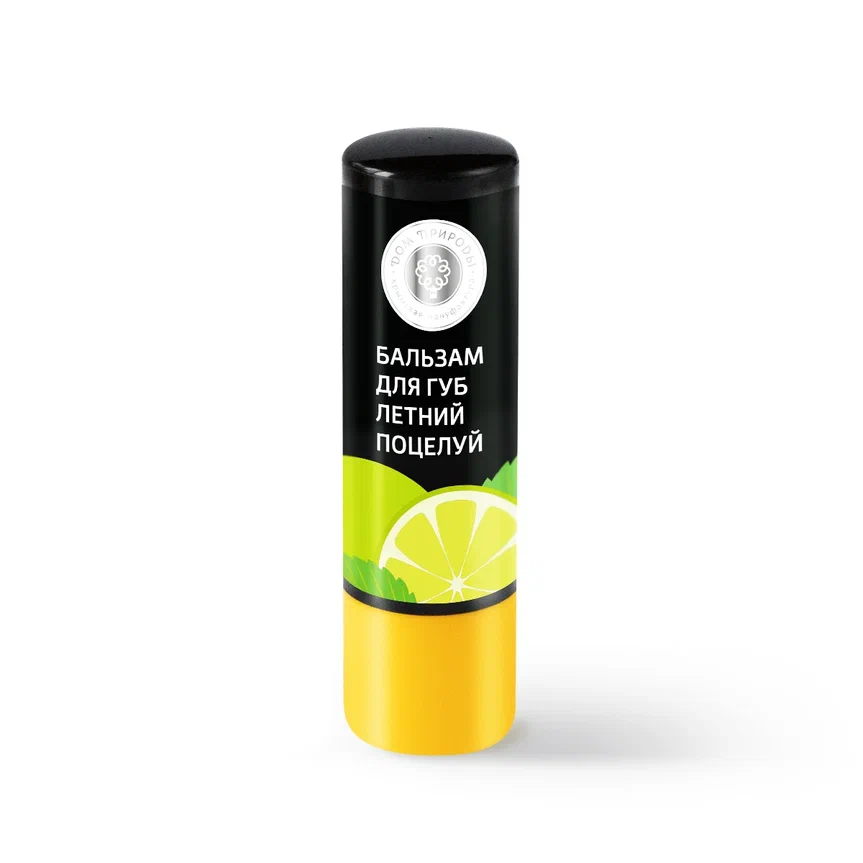 НАТУРАЛЬНЫЙ БАЛЬЗАМ ДЛЯ ГУБ ЛЕТНИЙ ПОЦЕЛУЙ