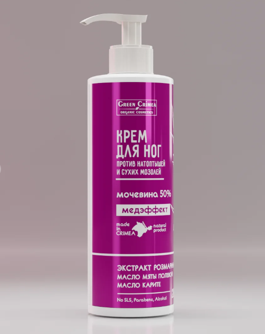 Крем для ног против натоптышей Медэффект мочевиной 50%, 200 мл