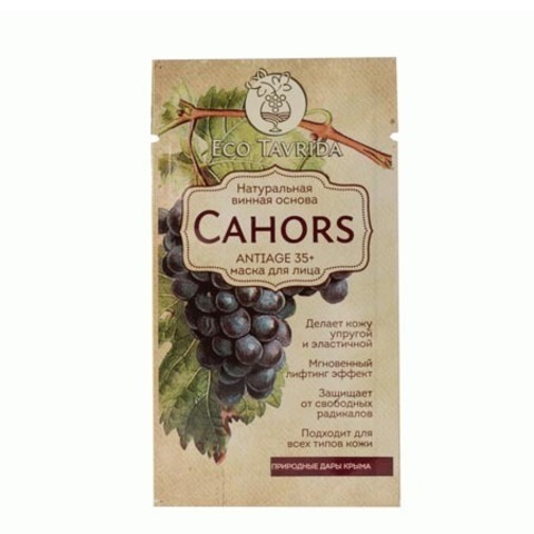 AntiAge 35+ маска для лица на й винной основе с гиалуроновой кислотой в саше «Кагор»  Эко Таврида 