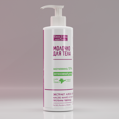 Молочко для тела с мочевиной 10%. Интенсивный уход