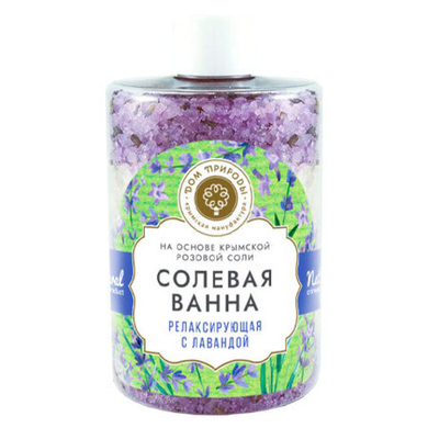 СОЛЕВАЯ ВАННА РЕЛАКСИРУЮЩАЯ С ЛАВАНДОЙ
