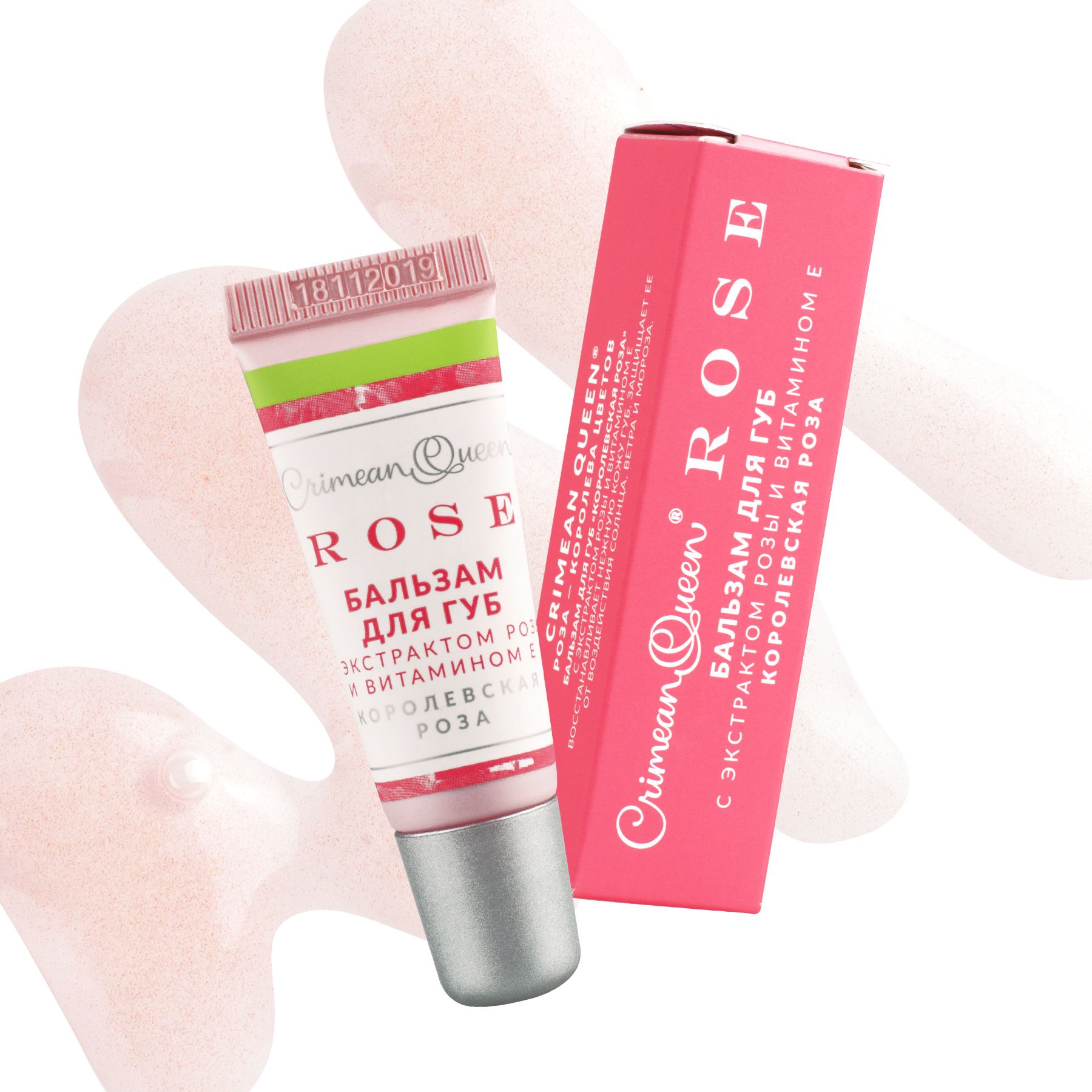 БАЛЬЗАМ ДЛЯ ГУБ «КОРОЛЕВСКАЯ РОЗА»