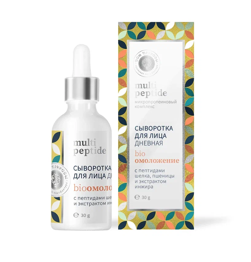 СЫВОРОТКА ДЛЯ ЛИЦА ДНЕВНАЯ MULTI PEPTIDE «БИООМОЛОЖЕНИЕ»