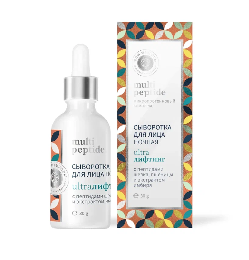 СЫВОРОТКА ДЛЯ ЛИЦА НОЧНАЯ MULTI PEPTIDE «УЛЬТРАЛИФТИНГ»