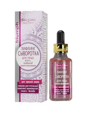 Сыворотка с коллоидным золотом для лица Лифтинг для зрелой кожи Triumph
