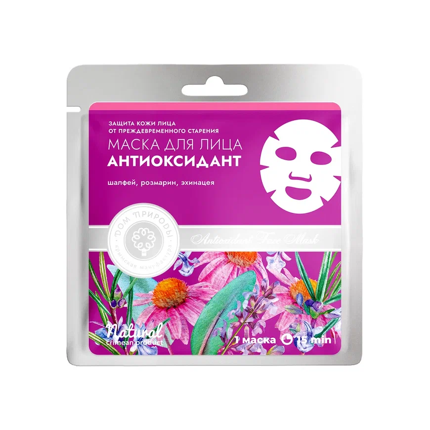 ТКАНЕВАЯ МАСКА ДЛЯ ЛИЦА АНТИОКСИДАНТ Защита кожи от преждевременного старения