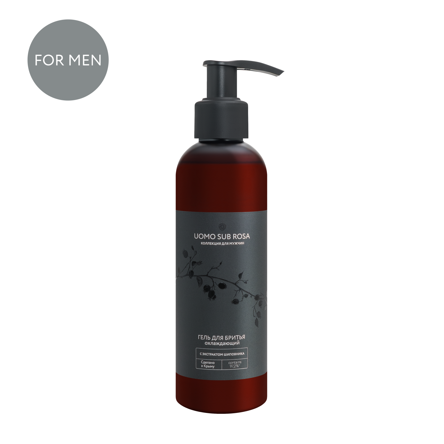 Гель для бритья охлаждающий с экстрактом шиповника