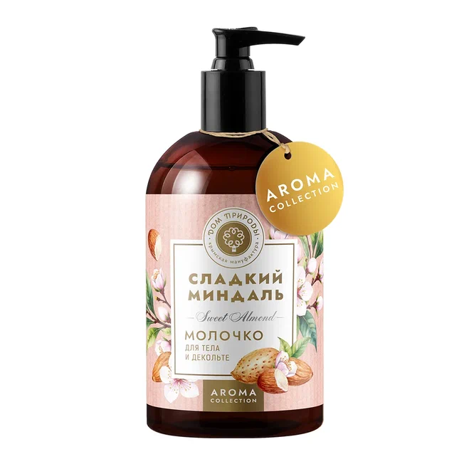 МИНДАЛЬНОЕ МОЛОЧКО ДЛЯ ТЕЛА И ДЕКОЛЬТЕ