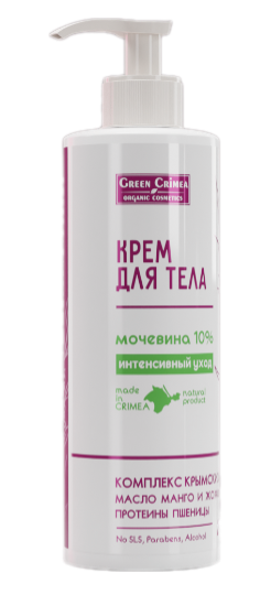 Крем для тела с мочевиной 10%, 200мл