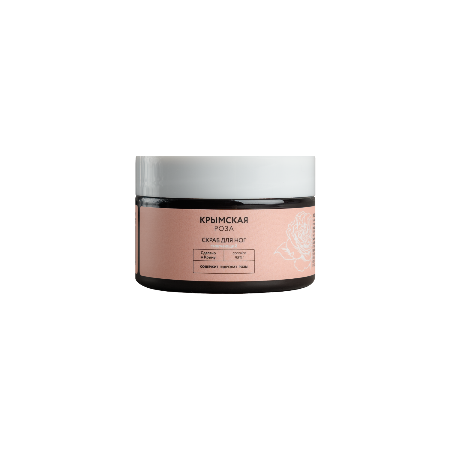 Скраб для ног смягчающий