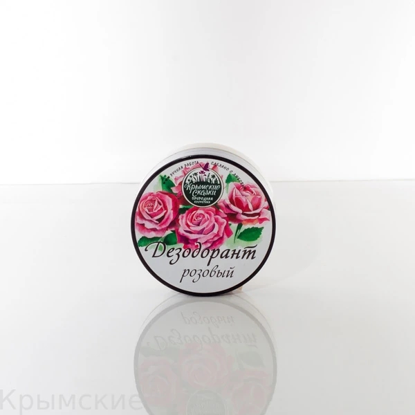 Дезодорант РОЗОВЫЙ