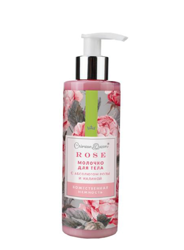 МОЛОЧКО ДЛЯ ТЕЛА «БОЖЕСТВЕННАЯ НЕЖНОСТЬ» С АБСОЛЮТОМ РОЗЫ И МАЛИНОЙ