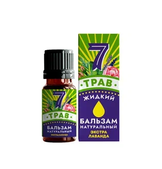НАТУРАЛЬНЫЙ КРЫМСКИЙ БАЛЬЗАМ 7 ТРАВ ЭКСТРА ЛАВАНДА ЖИДКИЙ