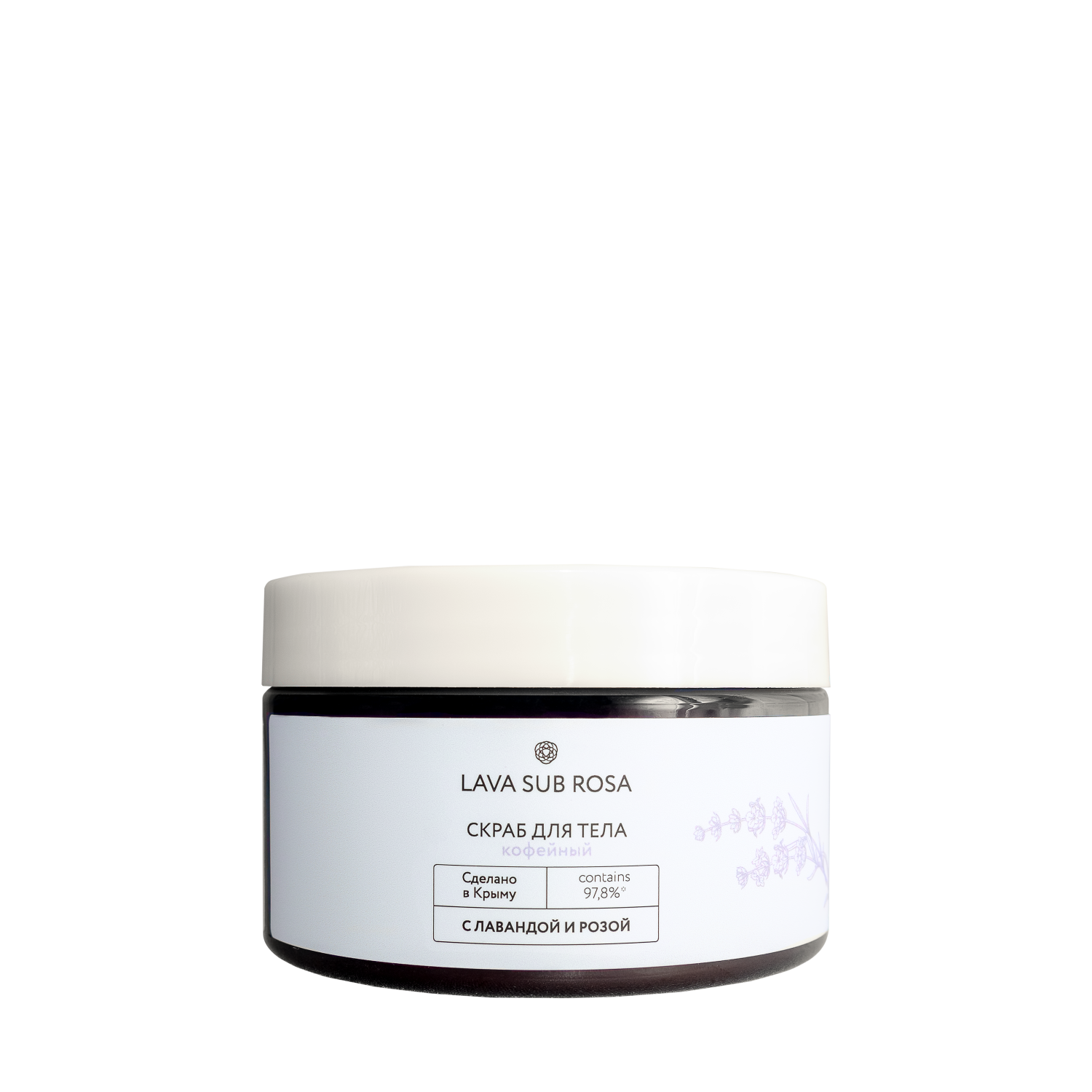 Скраб для тела кофейный с лавандой и розой