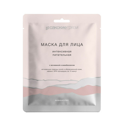 Крем-маска Интенсивное питание с гиалуроновой кислотой на тканевой основе