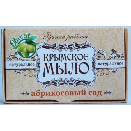 Крымское мыло натуральное Абрикосовый Сад 