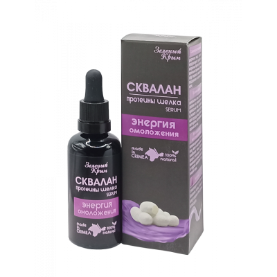 Сквалан c протеинами шелка Энергия омоложения