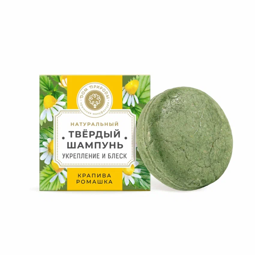 ТВЁРДЫЙ ШАМПУНЬ С КРАПИВОЙ И РОМАШКОЙ «УКРЕПЛЕНИЕ И БЛЕСК»