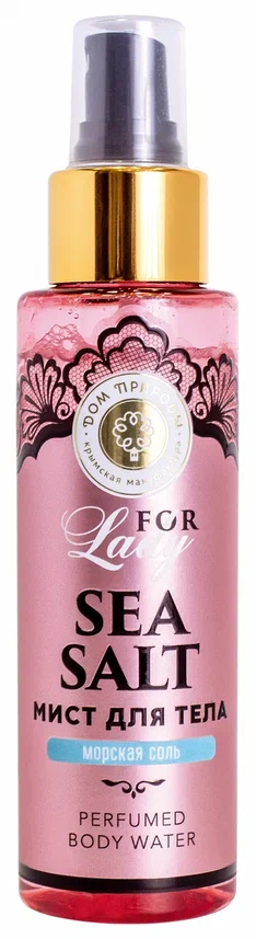 ПАРФЮМИРОВАННЫЙ МИСТ ДЛЯ ТЕЛА SEA SALT МИНИ-ВЕРСИЯ