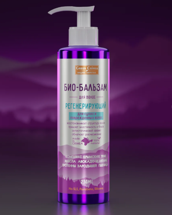 Био-бальзам регенерирующий для сухих и поврежденных волос