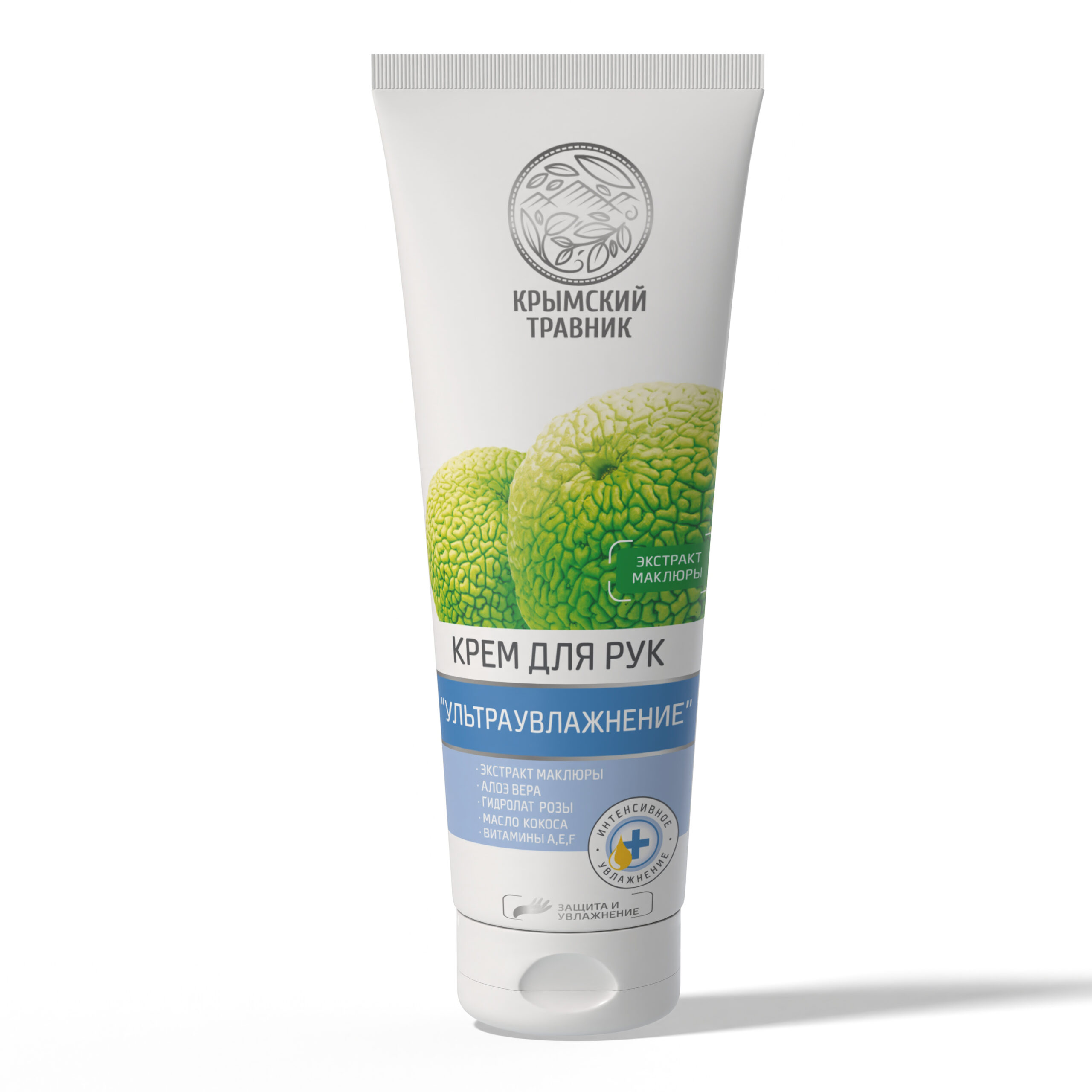 Крем для рук Ультраувлажнение с экстрактом маклюры