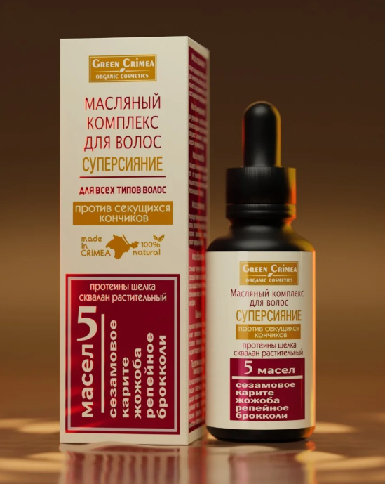 Масляный комплекс 5 масел Суперсияние для волос