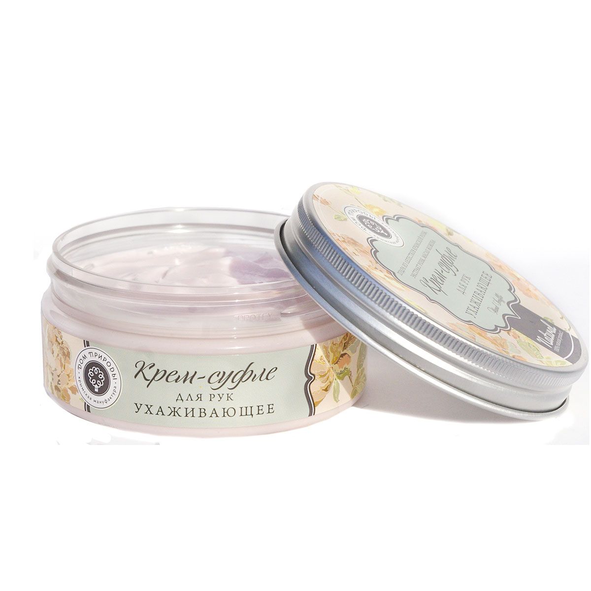 Крем-суфле Ухаживающее для рук