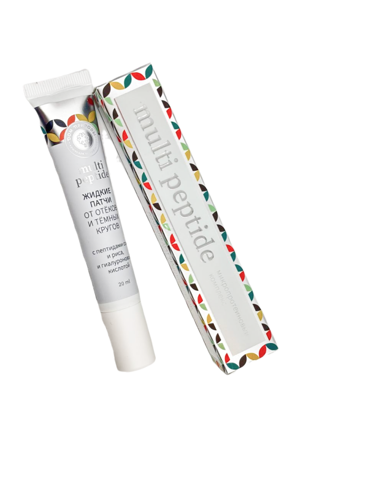 ЖИДКИЕ ПАТЧИ ОТ ОТЕКОВ И ТЕМНЫХ КРУГОВ С ПЕПТИДАМИ СОИ И РИСА, ГИАЛУРОНОВОЙ КИСЛОТОЙ